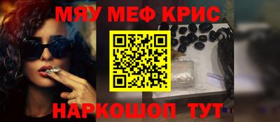 стафф Коммунар