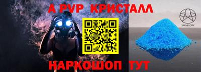 2c-b Конаково