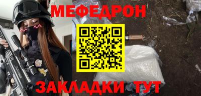 стафф Коммунар
