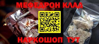 2c-b Конаково