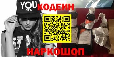 спайс Комсомольск-на-Амуре