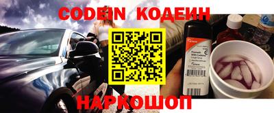 стафф Коммунар