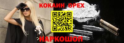 стафф Коммунар