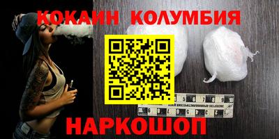 спайс Комсомольск-на-Амуре