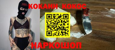 2c-b Конаково