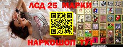 стафф Коммунар