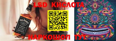 стафф Коммунар