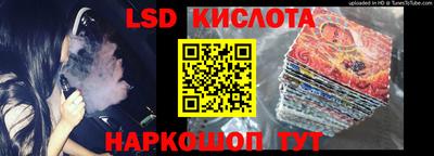 2c-b Конаково