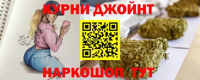 спайс Комсомольск-на-Амуре