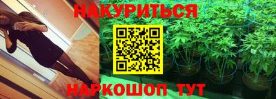 спайс Комсомольск-на-Амуре