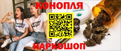 спайс Комсомольск-на-Амуре