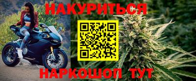 2c-b Конаково