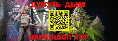 стафф Коммунар