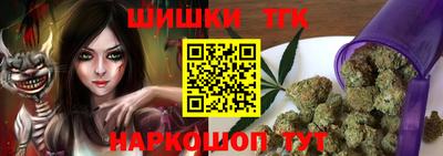 стафф Коммунар
