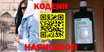 стафф Коммунар