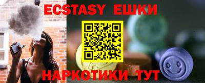 стафф Коммунар