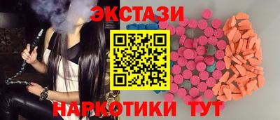 спайс Комсомольск-на-Амуре