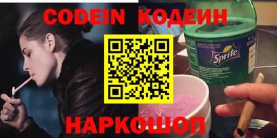 стафф Коммунар