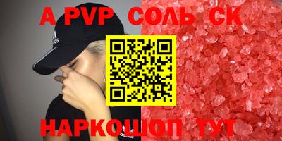 стафф Коммунар