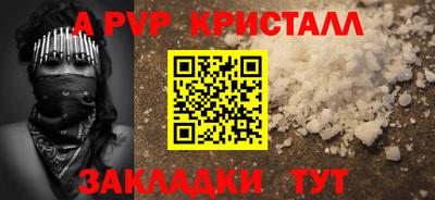 2c-b Конаково