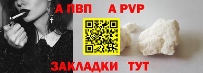 стафф Коммунар