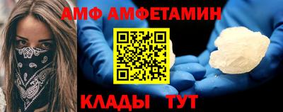стафф Коммунар