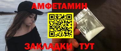 стафф Коммунар