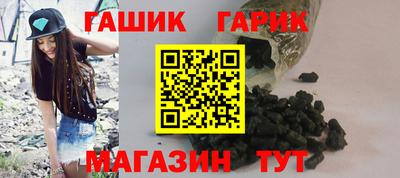 стафф Коммунар