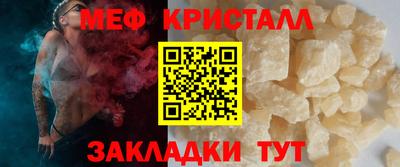спайс Комсомольск-на-Амуре