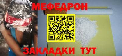 стафф Коммунар