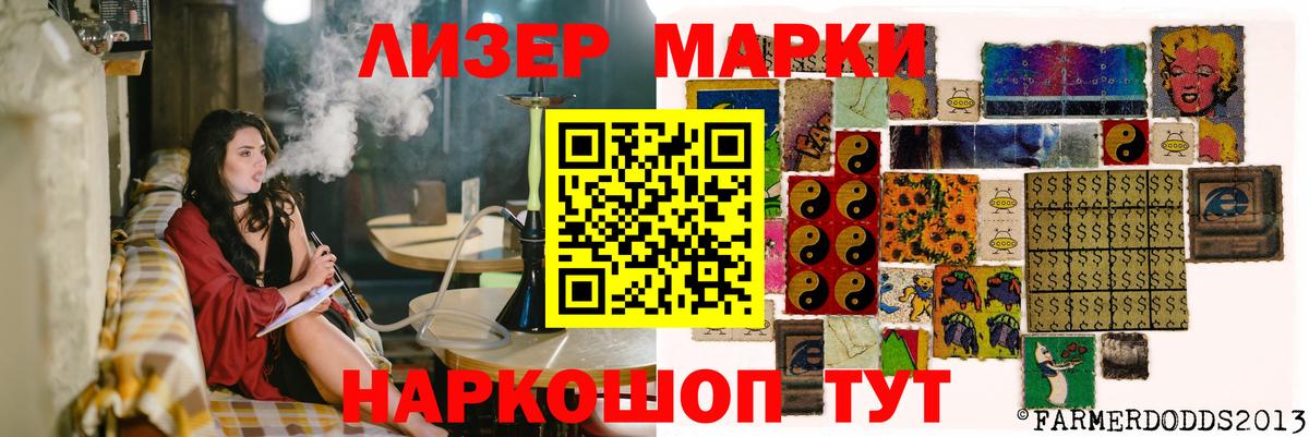 LSD-25 экстази  Лсд 25 экстази кислота  Вход с VPN  Павловский Посад 