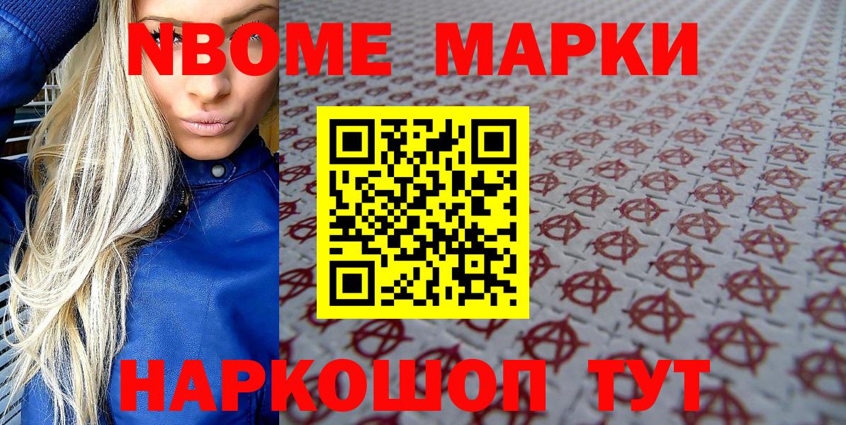 МЕФ  Cocaine  Гашиш  Павловский Посад  Марихуана  Гашиш  Вход с VPN  МЕФ кристаллы 