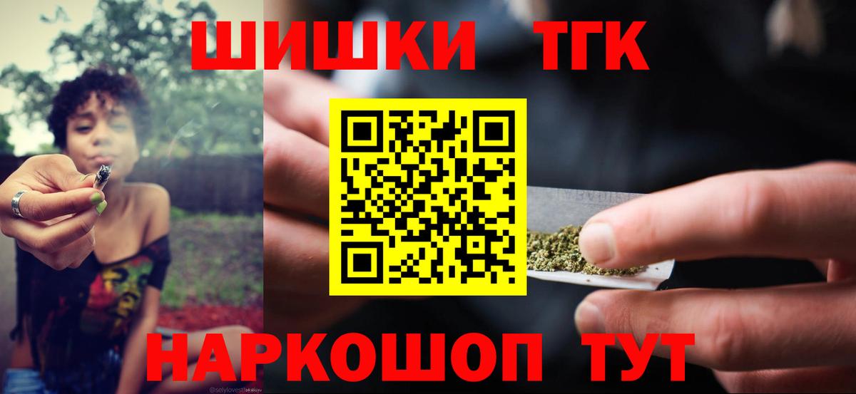 Марихуана конопля  Канабис конопля  Павловский Посад  Вход с VPN  Конопля Bruce Banner 